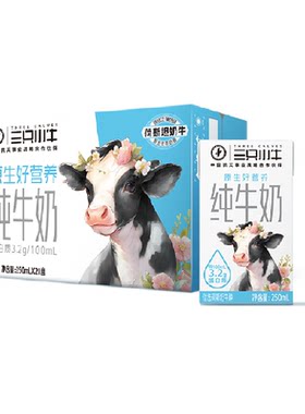 三只小牛优质蛋白纯牛奶原生营养