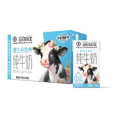 三只小牛100%生牛乳纯牛奶21盒