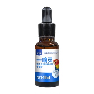 一嘀滴灵牡丹玄凤虎皮小太阳鹦鹉鸟鸽子单眼伤风期补充营养保健品
