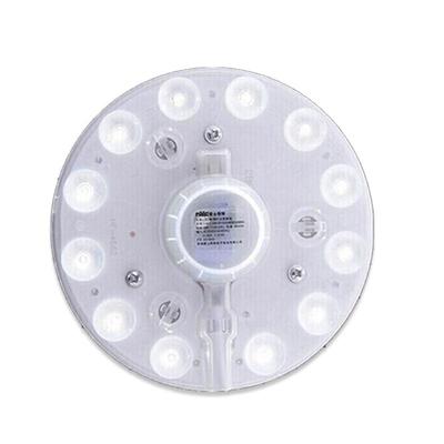 雷士照明led吸顶灯磁吸替换灯芯