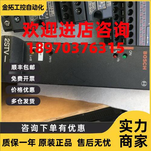 议价现货2STV 0811405063 博士放大板, 压力流量板