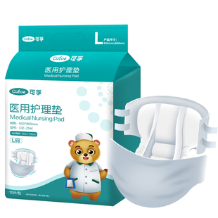 可孚成人纸尿裤孕产妇老人卧床尿失禁裤尿不湿产后批发护理产褥垫