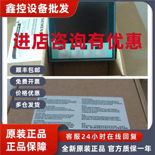 议价西门子7KM2112-0BA00-3AA0全新德国制造 PAC3200 多功能电力