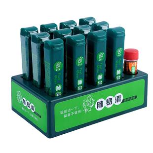 肺易清菸沾粉鼻菸壶易清草菸友凉爽沉香粘菸粉藏香薄荷清凉12支