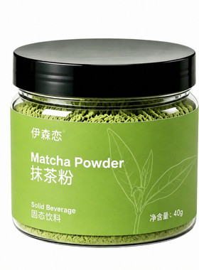 日式鲜磨抹茶粉烘焙冲泡奶咖饮品