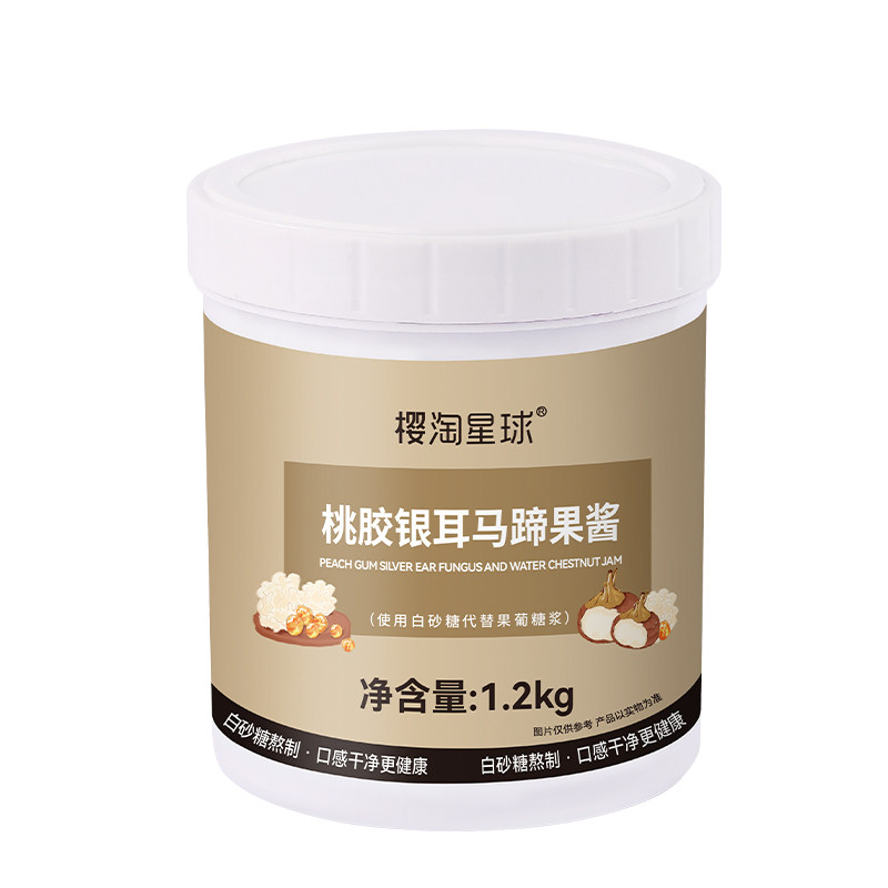 樱淘星球桃胶银耳马蹄果酱1.2kg