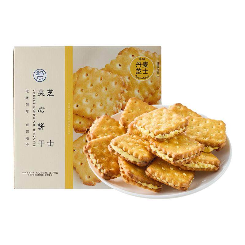 盒马MAX 芝士夹心饼干 1kg咸味饼干办公室休闲小零食独立包装