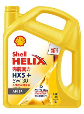 黄壳HX5正品保养机油5-304L