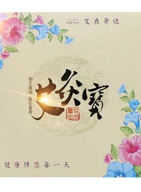 肚子宫寒艾灸包热敷理疗袋神器