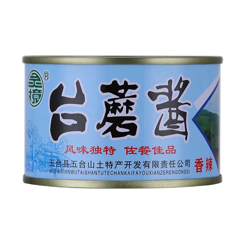灵境五台山台蘑酱素食珍品礼盒装