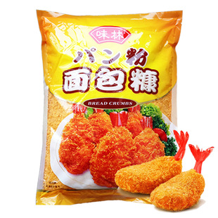 味林皇冠面包糠 1kg 百利白面包糠 黄面包糠 炸鸡鸡排凤尾虾裹粉
