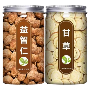 益智仁甘草组合茶中药材正品官方旗舰店30克和6g干草的功效与作用