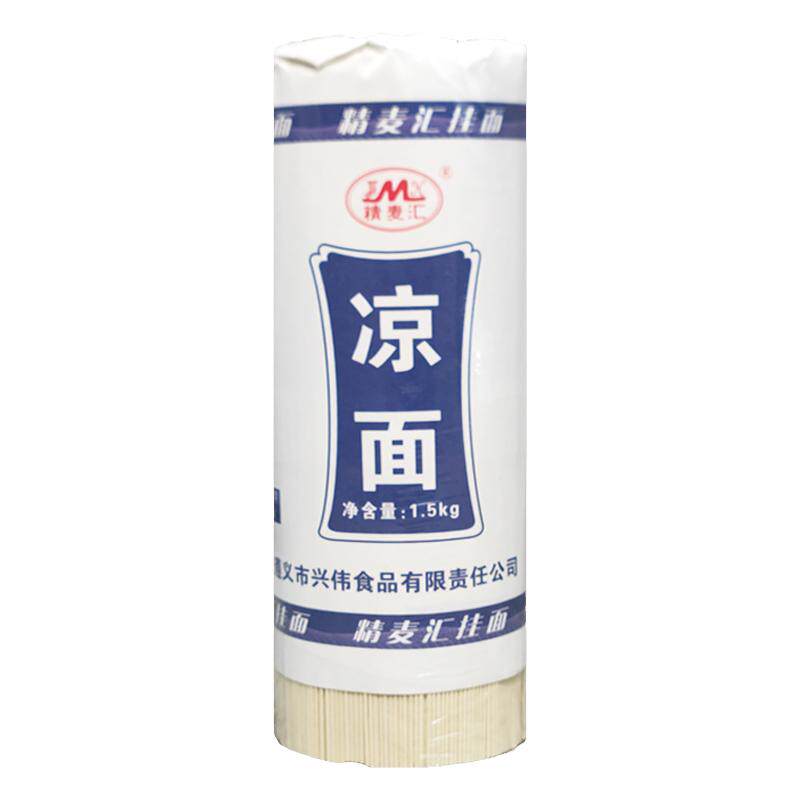 贵州专用贵州四川特产小吃热干面