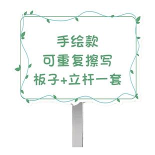 空白班牌定制幼儿园种植区牌子diy菜园插地牌学校班级小农场劳动实践基地园艺农场菜地指示牌子种植园植物牌
