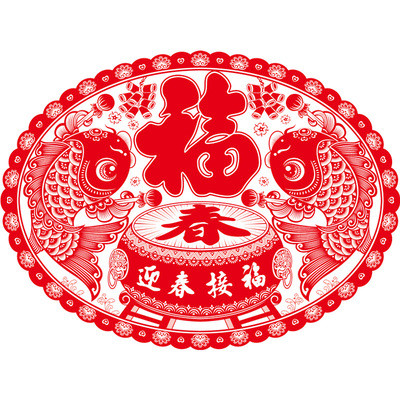 植绒窗花福字剪纸静电贴满2张8折