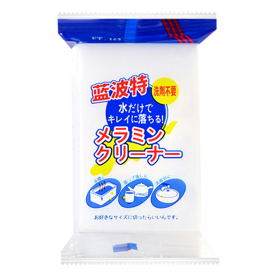 纳米海绵魔力擦厨房去污神奇魔术擦茶杯茶渍清洁棉洗碗神器百洁布
