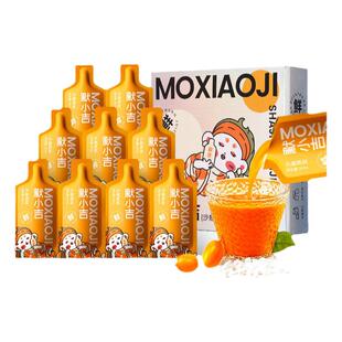 默小吉沙棘原浆210ml伴手礼物冷榨沙棘锁鲜高VC沙棘汁健康礼盒