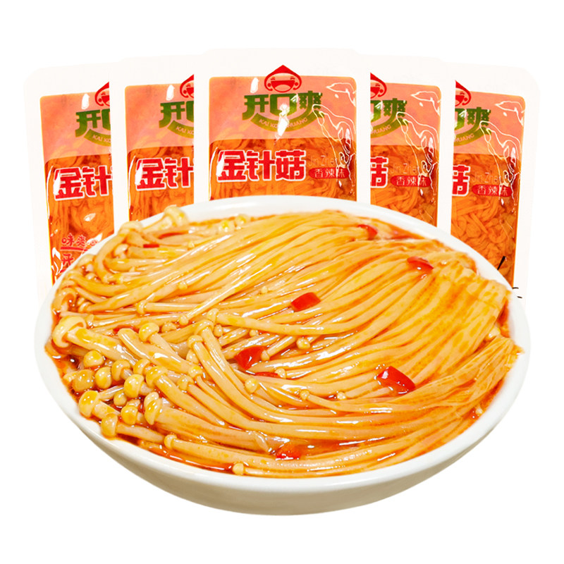 香辣金针菇小包装开袋即食开胃下饭菜咸菜下酒菜休闲食品零食小吃