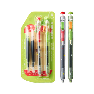 三年二班×笔方说蘑菇开关自勉笔2026新款高颜值ins风黑色圆珠签字笔创意按动笔小学生初中生专用学习用品F