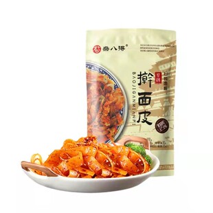 杂八得正宗宝鸡岐山擀面皮凉皮陕西特产红油米皮方便速食西安特产