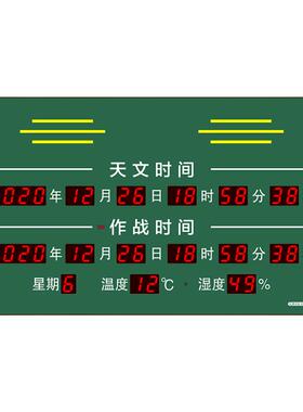 虹泰NTP网络时间服务器北斗时钟