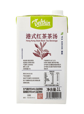 Delthin德馨港式红茶茶汤1L盒装