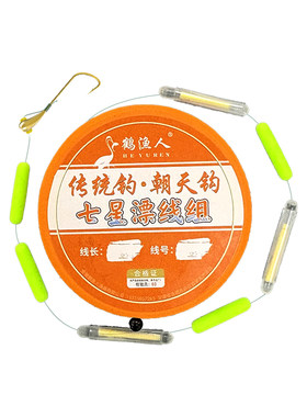黄辣丁专用长柄朝天钩