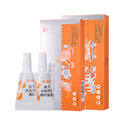 普安特猫咪狗狗驱虫药外驱复方非泼罗尼滴剂跳蚤蜱虫宠物用爱滴恩
