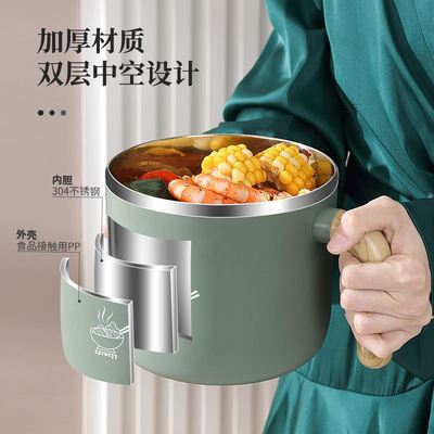 不锈钢大容量泡面碗宿舍学生滤方便颜专用盖水带超大值碗饭盒高可