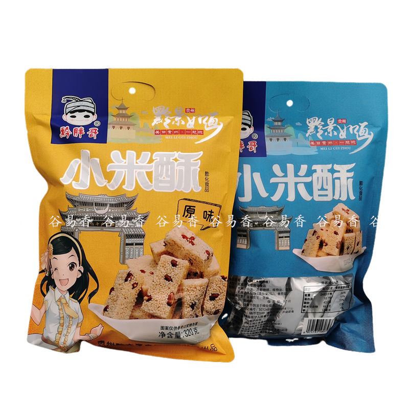 贵州小米酥黔胖哥花生木糖醇
