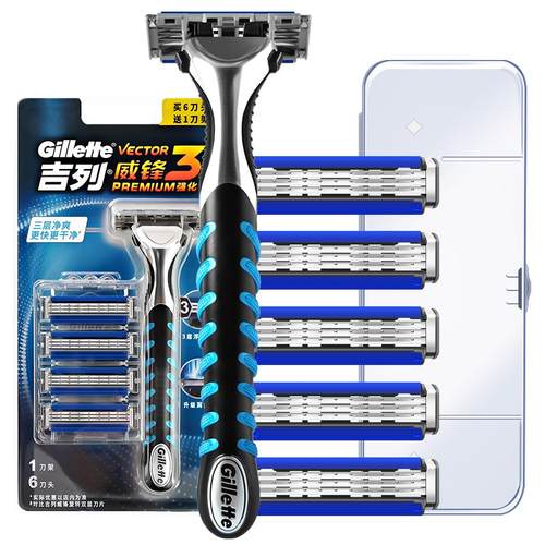 吉列威锋3系强化手动剃须刀刮胡子刀三层刀片式刀头原装刀架手动