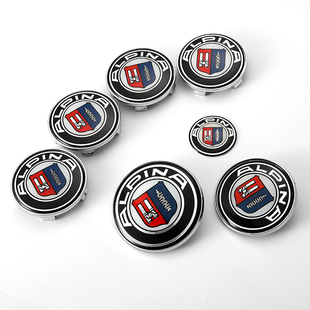 宝马阿尔宾娜车标 新3系5系7系X4X3X5改装ALPINA前后车标方向盘标