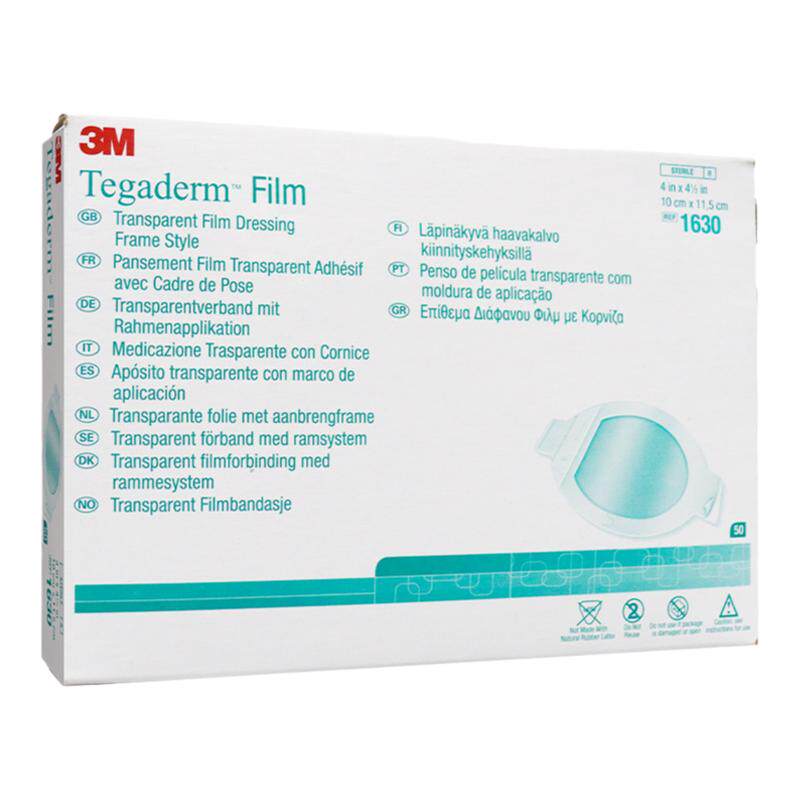 3M透明敷料1630洗澡伤口防水贴PICC无菌敷贴静脉留置输液针固定膜