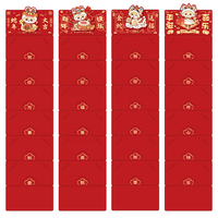 2025蛇年折疊紅包袋新年壓歲錢包