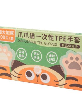 舍里加大加厚防水防油一次性手套