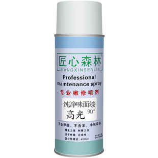 匠心森林油性自喷漆木器漆清漆面漆家具修补楼梯地板速干味小