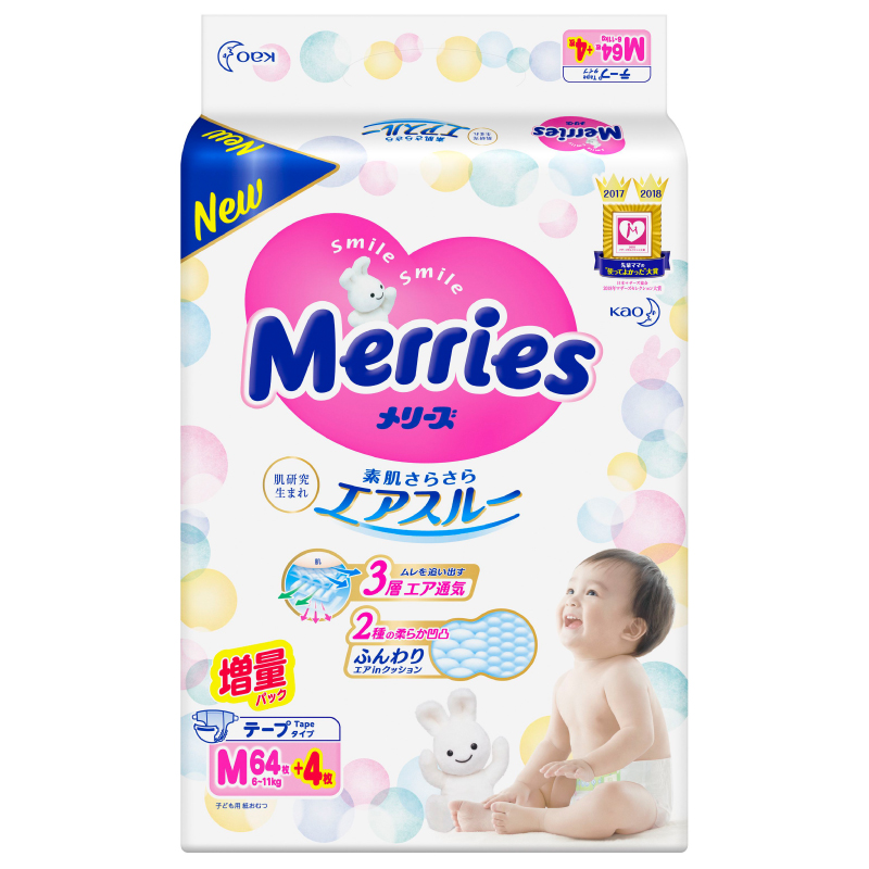 日本花王妙而舒腰贴纸尿裤M68片增量尿不湿婴儿 超薄透气官方正品