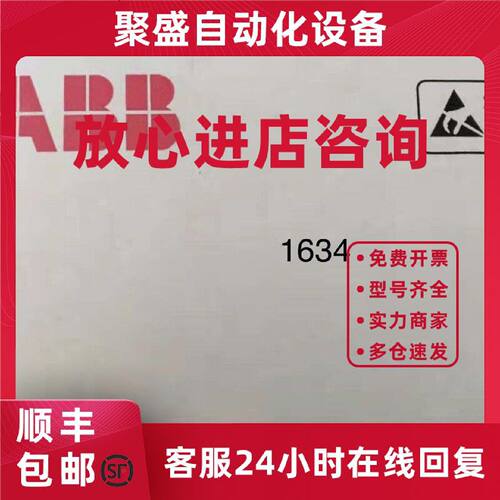 议价ACS800,模块内IGBT型号FS450R17kE3/AGDR-71C议价