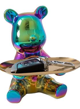 暴力熊钥匙收纳玄关家居装饰品摆件托盘陶瓷存钱罐客厅轻奢酒柜