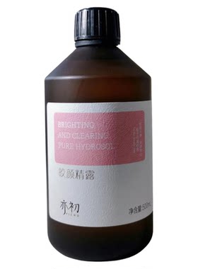 亦初补水去黄提亮玫瑰复合纯露