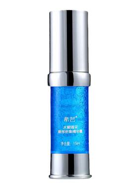 希芸眼部精华露眼袋黑眼圈细纹