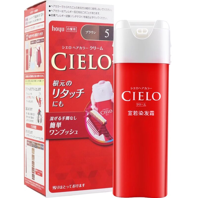 宣若染发霜，原装日本进口