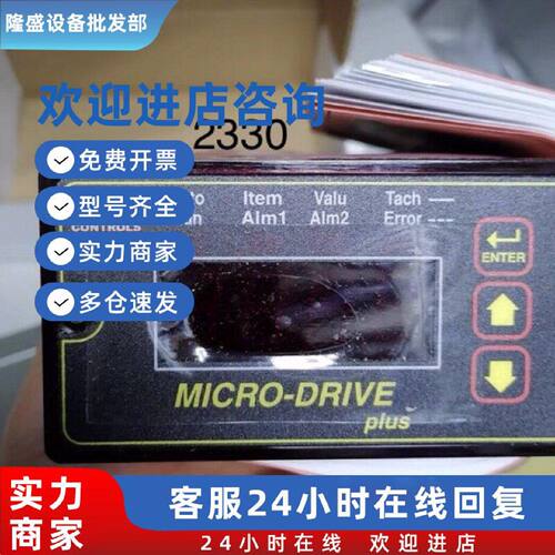 议价md40p直流电机控制器，议价