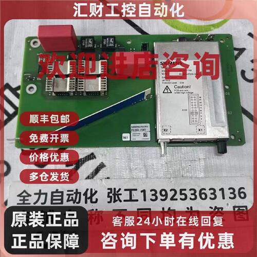 议价西门子光纤触发板卡6SL3955-0TX00-1AA2 原装现货A5E03777352