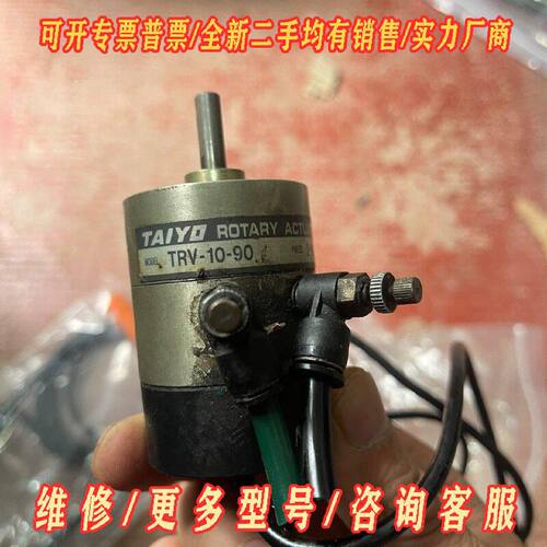 TAIYOTRV1090太阳铁编码器拆机货能要议价维修