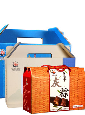 正宗贞丰灰粽子【批发团购优惠】