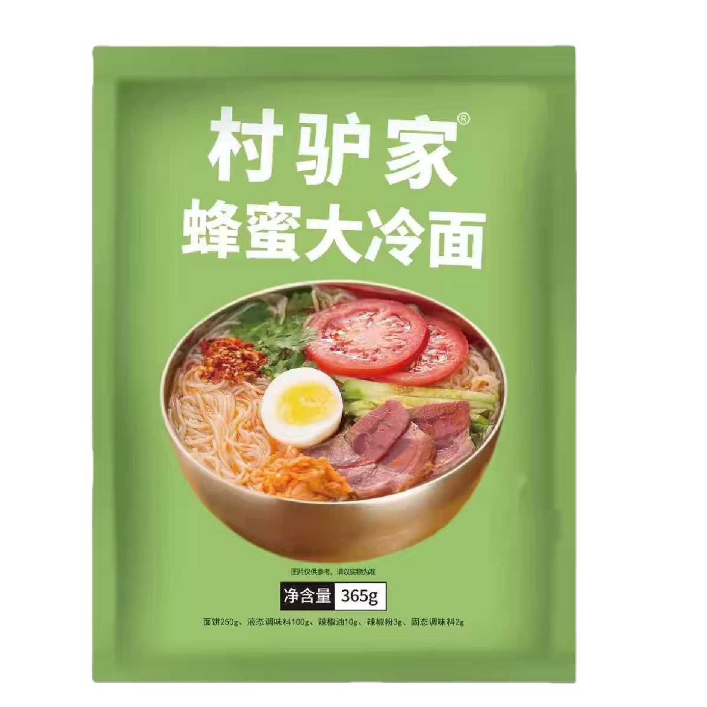 新日期村驴家蜂蜜东北大冷面365g袋装正宗冷面延吉风味米线粉丝方
