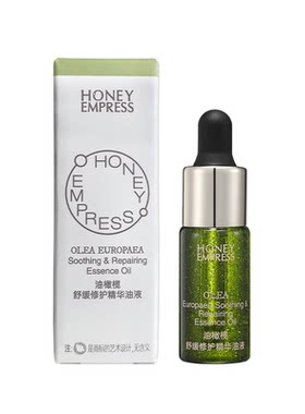 油橄榄舒缓修护精华油液温和保湿