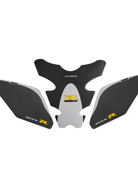 铃木gsx250改装油箱贴鱼骨防滑