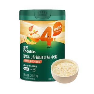 英氏快冲粥2罐送辅食碗宝宝米粉速食冲泡1岁婴儿4段米粉罐装218g